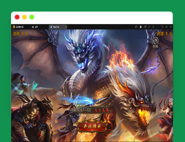 Q507白日门传奇手游【鸿蒙王者攻速中秋特献版】最新整理Win半手工服务端+安卓