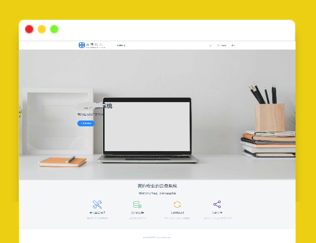 A1758最新云存储网盘系统_文件分享系统_文件存储系统