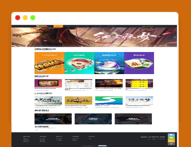 A1759Discuz!仿传奇MA游戏官网社区模板
