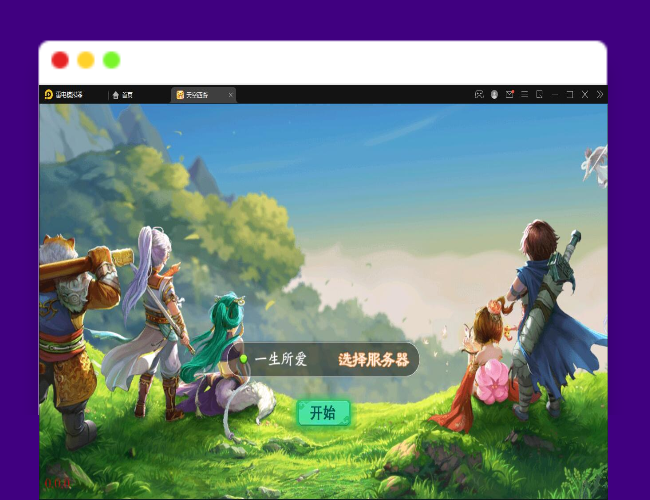 Q510大话回合手游【天策天空原始版】最新整理Linux手工服务端+代理后台+全套源码