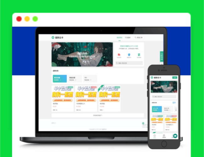 A1773值联云卡自动售卡商业系统v2.0.0