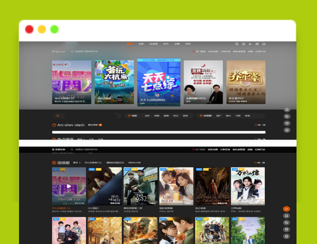 A1775苹果cms影视海螺模板V4.0优化版整站源码