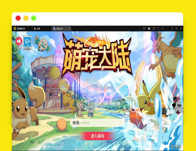 Q517横版卡牌手游【口袋神话V14完整版】最新整理Linux手工服务端+运营后台+安卓苹果双端