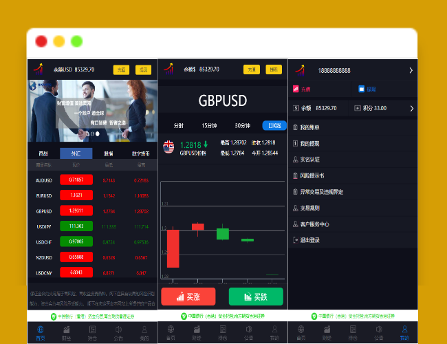 A1776美金版外汇股指手动结算点位盘系统Yii源码/非时间盘+完善风控系统+完整数据