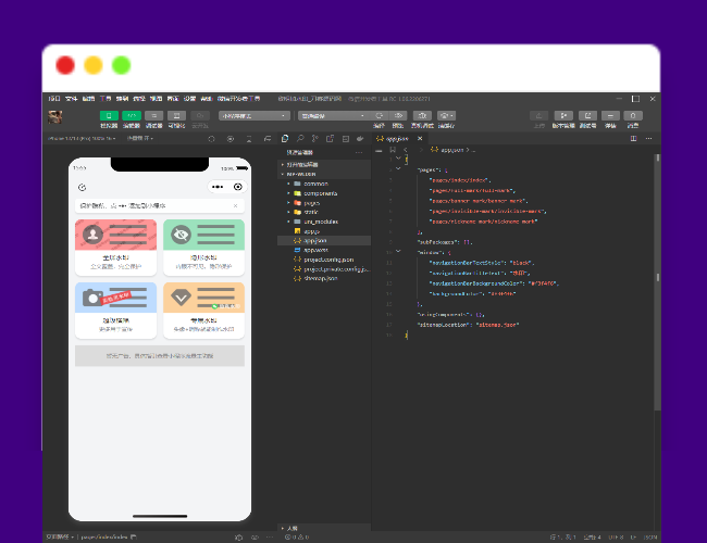A1780黎明加水印小程序源码