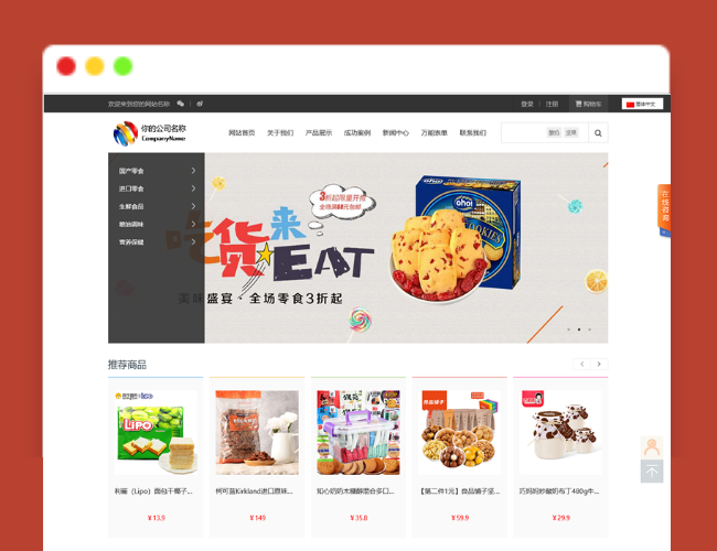 A1783电子商城S-CMS系统(含小程序) v5.0 bulid20220929