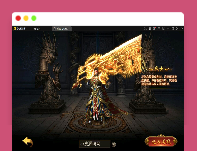 Q520幽冥传奇手游【单职业本色复古红包版】最新整理Win半手工服务端+安卓苹果双端+GM后台