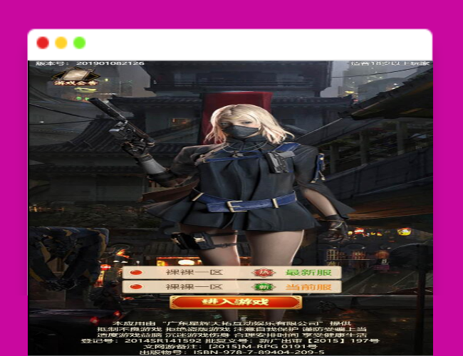 Q521三网H5卡牌游戏【镇魂街H5】最新整理Win半手工服务端+GM授权后台