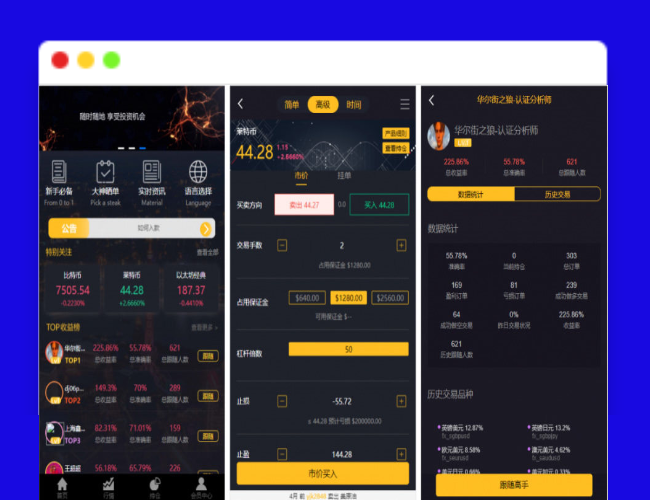 A1789玖胜国际点位盘完整源码/时间盘双位盘+行情+脚本齐全