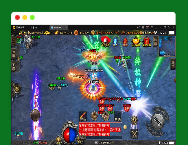 A522战神引擎传奇手游【伏羲冰雪魂环十五大陆】最新整理Win半手工服务端+充值后台