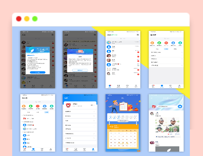 A1798风车IM即时通讯聊天系统源码_聊天APP_附APP_带安装教程