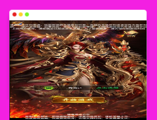 Q529三网H5游戏【卓越传说之热血武神】最新整理Linux手工服务端+GM后台