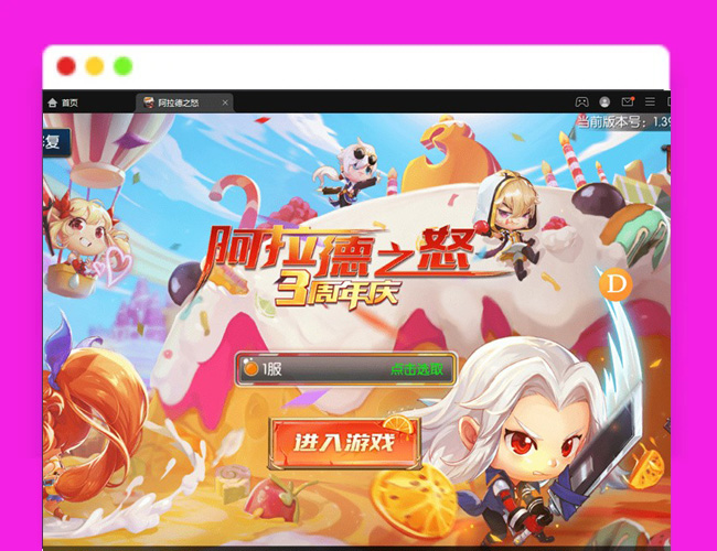 Q536阿拉德之怒VM一键端+手工端+授权后台+运营后台+视频教程