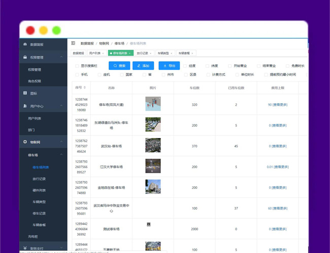 A1823java开发的智能微信停车场小程序源码+前端+部署文档 兼容市面上主流的多家摄像机