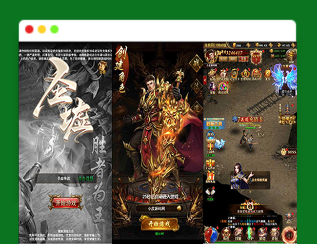 Q537三网H5游戏【圣虚传说H5】最新整理Linux手工服务端+GM授权后台