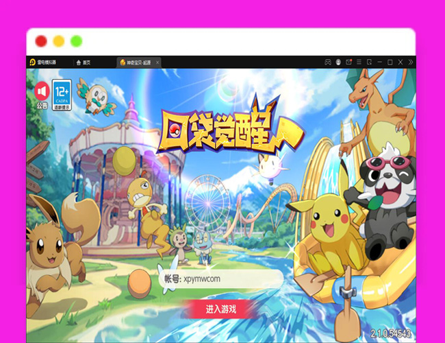 Q539卡牌回合手游【口袋觉醒神话蒂安希】最新整理Linux手工服务端+运营后台+授权后台+安卓苹果双端