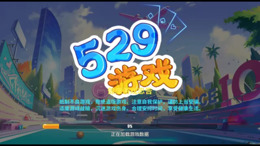 Q542网狐系列529娱乐U3D电玩游戏组件捕鱼集结号的海洋世界