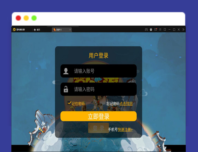 Q572MT3换皮梦幻【防梦11】最新整理Linux手工服务端+GM后台+安卓苹果双端+源码
