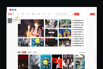 A1952【苹果CMS影视模板】苹果CMS V10仿韩剧TV主题模板源码