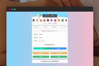 A1953【防红链接系统源码】自带7个接口的冰狱防红系统 支持直连和跳转防红