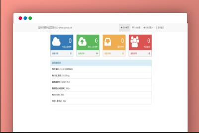 A1954彩虹外链PHP网盘V5.4更新 新增用户系统与分块上传