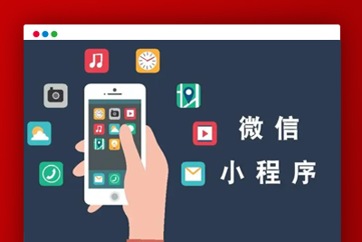 A1956最火推荐130个毕业设计微信小程序源码下载
