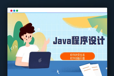 A1959 java毕业设计项目带源码和论文