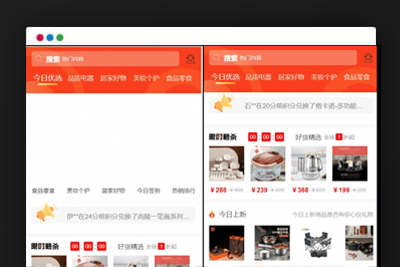 A1970免登录积分商城系统 动力商城 兑换商城源码