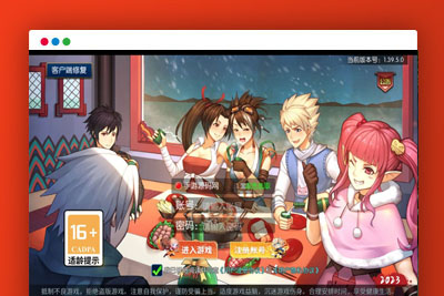 最新打包真勇闯阿拉德之怒二觉三觉版本经典3D横版闯关格斗手游+视频架设教程+完善运营后台+苹果ios安卓双端版本