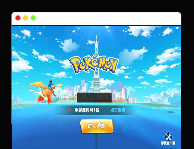 Q584宝可梦口袋精灵之萌妖出没多区版_经典怀旧宠物小精灵回合卡通卡牌手游