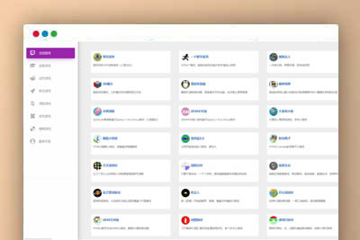 A2102HTML游戏集合 在线小游戏平台源码 包含几十款各类型游戏 无需下载安装游戏程序