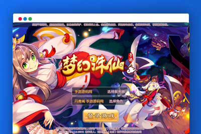 Q585最新打包梦幻诛仙之瑞嘉梦诛修改版_12职业Q萌回合动作手游梦幻诛仙