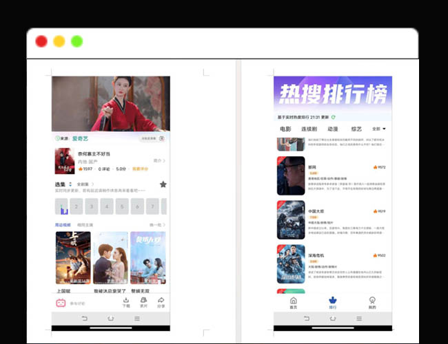 A2104热门影视APP系统源码 可二开 后端+app+搭建教程