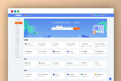 A2114基于Thinkphp6框架搭建 更新AI网址导航系统源码 可根据需求自定义设置