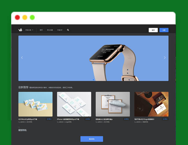 A2117PPT文档素材下载类网站织梦下载站模板（带会员中心充值）