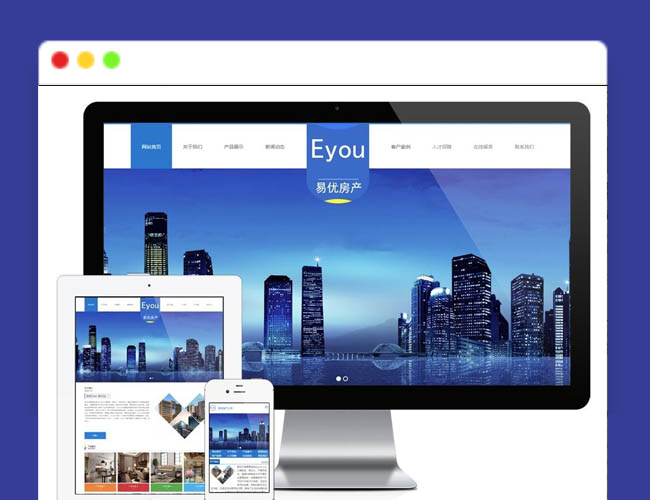 A2025适合汽车 汽配 交通 物流类企业网站模版源码 快递货运类网站模版源码