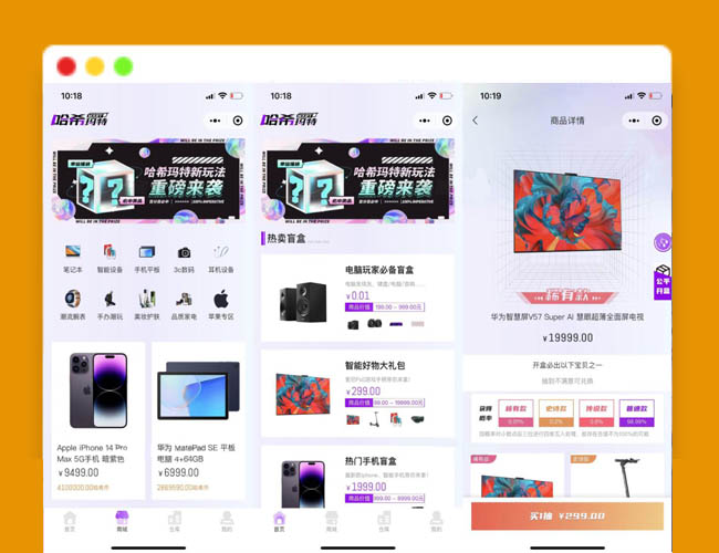 A2026开源盲盒系统 基于ThinkPHP6.0+Vue3.0+UniApp开发 盲盒商城系统源码 哈希玛