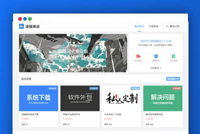 A2029自动发卡售卡系统源码 适用于各种电商 优惠卷 论坛邀请码 充值卡 激活码 注册码 腾讯