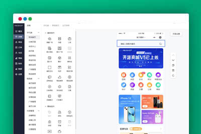 A2032全开源ThinkPHP6 开发的完善电商系统 商城系统源码 网页商城系统源码 小程序商城
