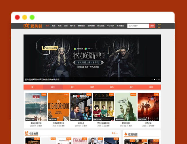 A2034热门电影视频网站模版源码 仿爱美剧网站模板源码 自适应手机端 内含 视频 资讯 留言