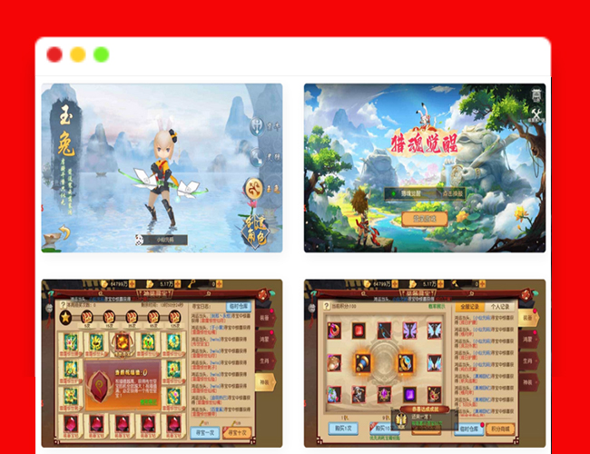 Q591猎魂觉醒_大唐阴阳师VM镜像单机一键端+Linux学习手工端_通用视频教程_GM充值物品后台