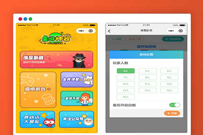 A2047非常漂亮的精品桌游微信小程序源码 带流量主