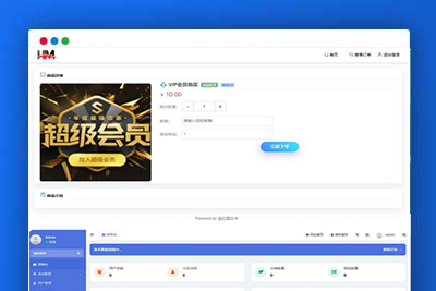 A2048开源无加密红盟云发卡源码对接易支付等支持一件搭建建立自己的发卡平台
