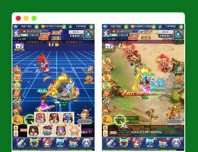 Q594大圣轮回之北塘西游H5_三网H5北塘西游H5_VM镜像单机一键端通用视频教程