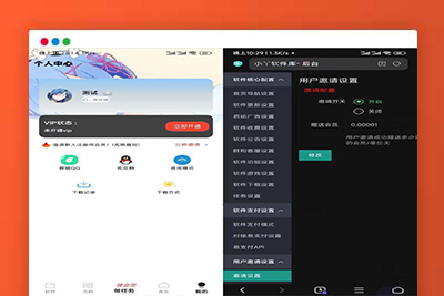 A2057开源软件库源码 软件应用源码 软件库app源码 软件库后端源码