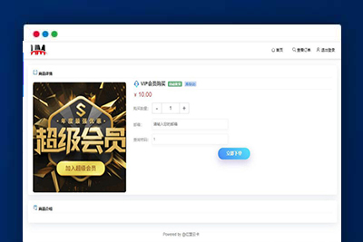 A2060开源云发卡平台源码 云发卡源码 发卡平台源码 对接易支付支持一键搭建
