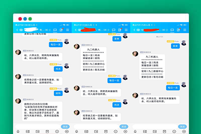 A2072非常好用的php云端免挂机某Q机器人源码支持虚拟主机