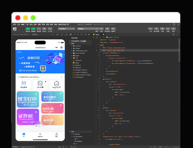 A2085全新2023UI最新自助图文打印系统/证件照云打印微信小程序源码 PHP后端 附教程
