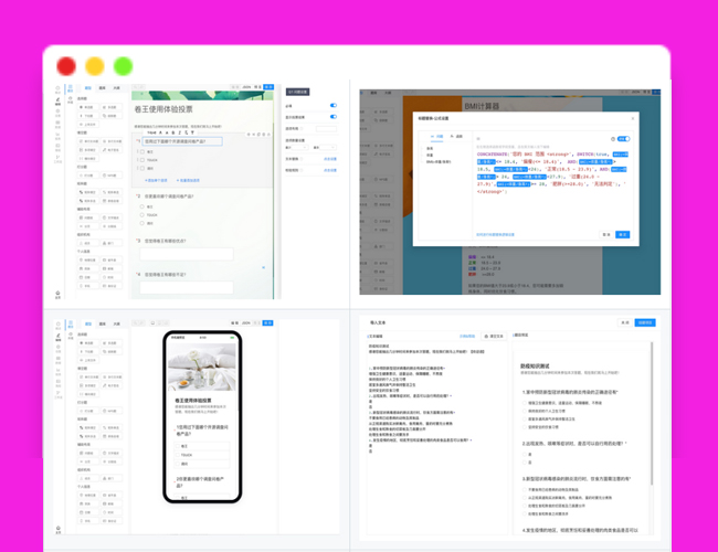 A2086卷王问卷系统考试系统源码SurveyKing开源调查问卷和考试系统源码适用于各行业支持多种问卷设置