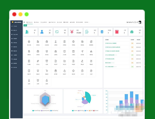 A2092基于RuoYi-VUE版本开发开源OA协同办公系统源码 集成Flowable流程引擎 可自由选择提交的流程